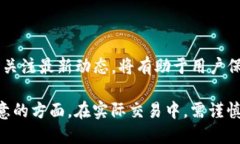 如何解决TP钱包无法连接到以太坊的问题TP钱包