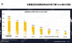 虚拟货币MTO的全面解析与投资指南深入了解MTO虚