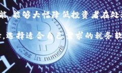 虚拟币交税指南：如何合法合规处理加密货币税