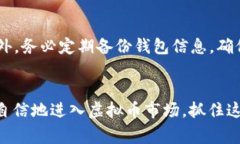   如何使用VISA卡购买虚拟币：一步步指南 /  gua