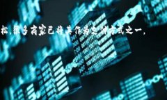    上海首例虚拟货币揭秘：比特币的崛起与影响