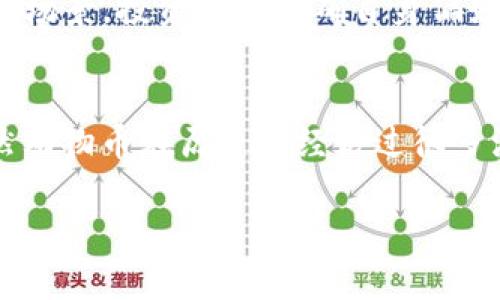 baioti2023年最佳动物币推荐：投资新宠及市场分析/baioti  
动物币, 虚拟币推荐, 加密货币投资/guanjianci  

随着加密货币市场的不断发展，动物币（Meme Coins）在近几年获得了无数投资者的关注。这些以动物为主题的虚拟货币通常具有较高的波动性和风险，但同时也为投资者提供了潜在的高回报机会。如果你对动物币感兴趣，本文将为你推荐一些2023年最佳的动物币，探讨其背后的市场潜力及投资风险。

什么是动物币？  
动物币，简单来说，是一类以动物形象或主题为基础的加密货币。这些币种的推广往往依赖于社交媒体、网络文化以及社区支持。最著名的例子包括狗狗币（Dogecoin）和柴犬币（Shiba Inu）。动物币不仅吸引了普通投资者的注意，也成功吸引了一些知名人士的参与。由于动物币通常具有较低的价格，且可能会在社交媒体上迅速传播，它们在短期内的价格波动常常非常剧烈，让人看到了入市投机的机会。

动物币的市场表现如何？  
动物币的市场表现常常是极其波动的。以狗狗币为例，它最初是作为一个玩笑币出现，但由于其背后强大的社区支持以及社交媒体的热议，价格在短短几个月内翻了数倍。2021年狗狗币一度进入前十大的加密货币市场，其市值甚至超过了一些拥有更强技术基础的币种。  
然而，动物币的市场表现也容易受到各种因素的影响。例如，某位名人的推特一条动态或者某个社交媒体的热门话题都可能导致动物币的价格剧烈波动。相比其他更稳定的加密货币，动物币更像是一种投机工具，对于投资者来说，需要相当谨慎。

2023年推荐的动物币有哪些？  
在众多的动物币之中，以下是2023年推荐的一些潜力币种：  
ul  
  listrong狗狗币（Dogecoin）：/strong作为最知名的动物币，狗狗币在市场上的表现依旧强劲。它以其强大的社区支持和优质的品牌形象被许多投资者青睐。/li  
  listrong柴犬币（Shiba Inu）：/strong尽管柴犬币的开始与狗狗币类似，但其强大的社区和各种生态系统（如去中心化交易所、NFT市场等）的搭建，提供了广泛的发展潜力。/li  
  listrong猫币（Catcoin）：/strong猫币是另一款以可爱猫咪形象为基础的动物币。虽然其知名度较低，但市场潜力不容小觑。/li  
  listrong猴币（MonkeyCoin）：/strong猴币是一个新兴的动物币，其在某些社交平台上获得了较高的关注度，可能成为下一个热门币种。/li  
/ul

投资动物币的风险有哪些？  
任何投资都有风险，尤其是在波动性较大的市场上。投资动物币的风险主要体现在以下几个方面：  
ul  
  listrong高波动性：/strong动物币的价格波动通常非常剧烈，可能在短时间内暴涨暴跌。/li  
  listrong社交媒体影响：/strong动物币往往受到社交媒体的强烈影响，价格的涨跌有时并不反映其实际价值。/li  
  listrong缺乏实用性：/strong许多动物币的实际应用场景较少，投资后可能面临价值下跌的风险。/li  
  listrong项目团队的不确定性：/strong一些动物币的背后缺乏透明度，可能存在安全隐患。/li  
/ul

如何选择合适的动物币进行投资？  
选择投资动物币时，可以考虑以下几个因素：  
ul  
  listrong团队背景：/strong对项目团队的背景进行调查，选择那些透明度高且有良好声誉的项目。/li  
  listrong社区活跃度：/strong了解项目的社区是否活跃，强大的社区往往能为币种提供更多支持。/li  
  listrong市场需求：/strong分析币种的市场需求和应用场景，选择那些具备潜力的项目进行投资。/li  
  listrong技术基础：/strong对于一些基础设施或生态系统的建设，了解相关技术可以帮助评估其长远价值。/li  
/ul

动物币未来的发展趋势是什么？  
随着加密货币市场的不断发展，动物币也在寻求转型和创新。未来的动物币在以下几个领域或将展现更多的发展潜力：  
ul  
  listrong生态系统的构建：/strong许多动物币正在努力构建自己的生态系统，例如去中心化交易所或NFT市场，这可以为其增值提供支持。/li  
  listrong跨界合作：/strong与其他行业（比如游戏、艺术等）结合的动物币，可能会开辟出新的应用场景。/li  
  listrong合规性：/strong为了更好地在市场上立足，动物币可能会逐步加强合规性，这也是未来发展的一个趋势。/li  
/ul

常见问题解答  

1. 动物币有什么投资价值？  
动物币作为一种电子货币，其投资价值首先体现在短期的价格波动中。对于喜欢投机的投资者而言，动物币可以在短期内获得丰厚的回报。同时，某些动物币背后拥有强大的社区支持与开发团队，可能为其提供长期发展潜力。然而，须注意的是，其投资价值极其不稳定，投资前需做好充分的调查和分析。  

2. 如何安全地投资动物币？  
投资动物币需首先选择安全可靠的交易平台，了解其合规性和用户评价。此外，使用硬件钱包存储币种可降低黑客攻击的风险；分散投资同样可以降低某一币种不利波动带来的影响。始终保持理智投资，根据自身的风险承受能力做决定，并随时关注市场动态，灵活调整投资策略。  

3. 投资动物币需要多少资金比较合适？  
投资动物币的资金应根据个人的经济状况而定。初学者建议从较小的金额开始，比如几百到几千元，以降低风险。在建立一定了解和专业知识后，再逐渐加大投资比例。重要的是，没有固定的金额可以保证收益，投资者需根据自身情况做出合理的财务规划。  

4. 动物币和其他类型的加密货币有什么区别？  
动物币通常以玩笑或网络文化为基础，社区互动性更强，且波动性较大。而其他类型的加密货币，特别是技术基础雄厚的项目（如比特币、以太坊等），通常具有更稳定的市场表现和实际应用场景。投资时需明确自身偏好，以便选择适合自己的币种投资。  

5. 动物币的市场前景如何？  
未来动物币的市场前景充满不确定性。一方面，强大的社区及创新生态系统可能为某些动物币提供持久的发展空间；另一方面，投资者需要关注市场监管、技术创新等外部因素的影响。虽然动物币在历史上经历过很多波动，但其仍拥有独特的市场定位，未来的市场表现可能依赖于整体加密市场的发展状况及人们认知的转变。  

总结来看，投资动物币是一项具有高风险、高回报的活动。在投资之前，务必要具备相应的知识、保持理性并合理控制风险。希望本文对你的投资决策有所帮助。