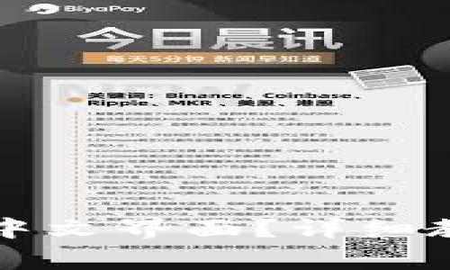 如何设置TP钱包为中文界面？详细教程与常见问题解答