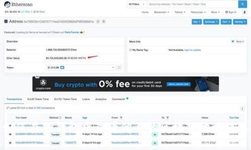 如何在TP钱包中查看他人的区块链地址信息