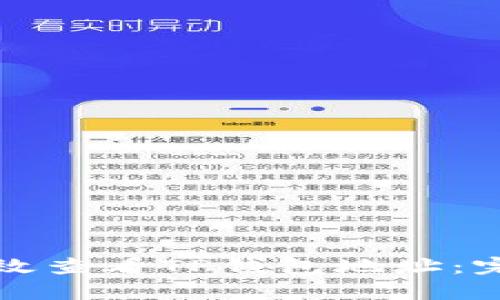 如何有效查看TP钱包地址：完整指南