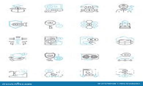 在iOS设备上下载TP钱包的最佳指南

TP钱包, iOS下载, 加密钱包/guanjianci

一、什么是TP钱包？
TP钱包，全称“Token Pocket”，是一款支持多种数字货币的加密钱包。它提供了一个安全、便捷的环境来管理、发送和接收加密货币。TP钱包的强大之处在于其多链支持功能，用户可以在一个应用中管理多个区块链项目的资产。在过去几年中，随着加密货币的快速发展，众多用户开始选择TP钱包来满足他们的需求。

TP钱包不仅支持以太坊（ETH）及其代币，还支持比特币（BTC）、波场（TRON）等多个主流公链的资产。用户通过TP钱包进行资产管理，交易，以及参与去中心化金融（DeFi）项目，都变得更加简单。

二、如何在iOS设备上下载TP钱包？
在iOS设备上下载TP钱包非常简单，可通过以下步骤进行：

ul
    listrong步骤一：打开App Store/strong/li
    首先，用户需要在iOS设备上找到并打开App Store应用。

    listrong步骤二：搜索TP钱包/strong/li
    在App Store的搜索框中输入“Token Pocket”或“TP钱包”，然后点击搜索按钮。

    listrong步骤三：找到正确的应用/strong/li
    在搜索结果中，找到“Token Pocket”应用（图标通常是一个蓝色的T字母），点击进入应用详情页。

    listrong步骤四：下载与安装/strong/li
    点击“获取”按钮，然后根据提示进行身份验证（如使用Touch ID、Face ID或Apple ID密码）。下载完成后，TP钱包将自动安装到设备上。

    listrong步骤五：打开应用并注册/strong/li
    安装完成后，返回主屏幕，找到TP钱包的图标，点击打开。第一次使用时，用户需要创建新钱包或导入已有钱包。
/ul

三、TP钱包的主要功能是什么？
TP钱包不仅仅是一个存储和发送加密资产的工具，它还有许多其他功能，使用户在管理数字资产时更加高效：

ul
    listrong多链支持：/strongTP钱包支持多种区块链资产，包括以太坊、比特币、波场、EOS等，可以帮助用户轻松管理跨链资产。/li

    listrong去中心化交易所（DEX）：/strong用户可以直接在TP钱包内参与去中心化交易，不需要通过中心化交易所进行交易。/li

    listrongDeFi功能：/strongTP钱包允许用户参与各种DeFi项目，支持流动性挖矿、借贷等操作，帮助用户获得更多收益。/li

    listrongDApp浏览器：/strong内置DApp浏览器，用户可以直接访问各种去中心化应用，加快了用户的操作流程。/li

    listrong安全性：/strongTP钱包通过多重加密技术保障用户资产安全，用户的数据和私钥不会被服务器保存，增强了资产安全性。/li
/ul

四、TP钱包如何确保用户资产的安全性？
安全性是任何数字钱包最重要的考虑因素之一。TP钱包在安全性设计上进行了多方面的努力：

ul
    listrong私钥管理：/strongTP钱包采用了用户本地存储私钥的方式，私钥永远不离开用户的设备，服务器也不会保存任何明文私钥。同时，私钥在使用过程中经过加密保护，减少了被窃取的风险。/li
    
    listrong多重身份验证：/strongTP钱包支持多重身份验证功能，增加了用户在进行交易时的安全性。用户可以选择设置密码、指纹或面部识别等方式来验证身份。/li

    listrong定期安全更新：/strong开发团队会持续对TP钱包进行安全性检查和更新，以防止潜在的安全漏洞。/li

    listrong防钓鱼机制：/strongTP钱包内置防钓鱼功能，能够识别不安全的网站和链接，保护用户免受网络钓鱼攻击。/li

    listrong用户教育：/strongTP钱包通过其官方网站和社区，向用户提供有关安全最佳实践的教育，帮助用户增强自身的安全意识。/li
/ul

五、使用TP钱包的注意事项？
为了确保在使用TP钱包过程中的安全与便捷，用户应该遵循以下几个注意事项：

ul
    listrong备份私钥与助记词：/strong用户应确保妥善备份自己的私钥或助记词，避免因设备丢失或损坏导致资产无法找回。/li

    listrong避免公共Wi-Fi：/strong在进行加密交易时，尽量避免使用公共Wi-Fi网络，以防止信息被窃取。/li

    listrong定期更新应用：/strong确保TP钱包保持最新版本，并及时更新，以防止潜在的安全问题。/li

    listrong小额试用：/strong若是进行新平台或服务的首次交易，建议进行小额试用，确保安全后再进行大额交易。/li

    listrong保持警觉：/strong对任何可疑的邮件、信息或链接保持警惕，避免成为网络诈骗的目标。/li
/ul

六、常见问题解答

h4问题一：TP钱包是否支持所有加密货币？/h4
TP钱包虽然支持大量主流加密货币，但并非支持所有的加密货币。用户在选择TP钱包时，应该仔细检查其支持的币种列表。

如以太坊（ETH）、比特币（BTC）、波场（TRON）、EOS等主流币种都能在TP钱包中轻松管理，但一些小型或新兴币种可能不在支持范围内。如果用户对特定币种有需求，建议提前查阅TP钱包的官方信息或客户支持。

h4问题二：如何恢复丢失的TP钱包？/h4
如果用户丢失了TP钱包，只要具有私钥或助记词，便可以恢复钱包。恢复的步骤如下：
ul
listrong下载并安装TP钱包：/strong首先，用户需要重新安装TP钱包应用。/li
listrong选择恢复钱包：/strong在TP钱包的主界面，选择“恢复钱包”选项。/li
listrong输入助记词或私钥：/strong按照提示输入助记词或私钥进行恢复。/li
listrong完成设置：/strong设置密码后，即可进入钱包再次访问资产。/li
/ul
用户依然要妥善保管好私钥或助记词，这是恢复钱包的根据。

h4问题三：TP钱包容易上手吗？/h4
TP钱包的界面设计崭新友好，用户体验明显，便于各类用户上手。即使是没有经验的新手用户，按照简单的步骤即可完成注册和首次使用。

钱包内的各项功能都具备清晰的指南，用户可以轻松找到自己想要的操作。无论是发送、接收还是参与DeFi项目，TP钱包都尽量降低操作的复杂度。

h4问题四：TP钱包的费用和交易手续费是怎样的？/h4
TP钱包本身是免费的，用户可以在App Store中免费下载安装。但在进行交易时，用户需要支付区块链网络的交易手续费，这部分费用与钱包无关。

不同区块链网络的交易费用不同，用户在使用TP钱包时，需留意每笔交易的矿工费用（Gas费），并根据网络拥塞情况选择合适的费用。

h4问题五：TP钱包是否具备客服支持？/h4
TP钱包提供了一定的客户支持渠道。用户在使用过程中如遇到问题，可以前往TP钱包的官方网站，查阅常见问题，或利用在线客服、社交媒体等进行咨询。

另外，用户社区也会提供经验分享和帮助，为用户提供更全面的支持。在选择使用TP钱包之前，了解用户社区的活动与反馈也非常重要。 

总结来说，TP钱包是一款功能强大而安全的加密货币钱包，iOS用户仅需简单步骤即可轻松下载安装。通过合理利用TP钱包的功能，用户可以更高效地管理自己的数字资产。在使用的过程中，务必保持警惕，妥善管理好自己的私钥及助记词，以保障资产安全。