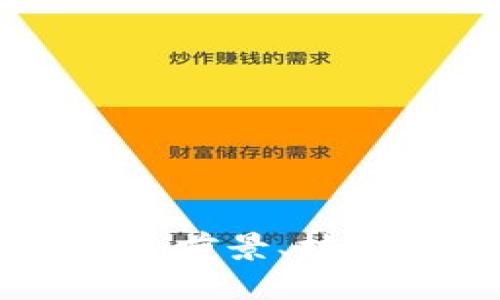 Cliff 虚拟币详解：投资前景、技术特点与市场趋势分析