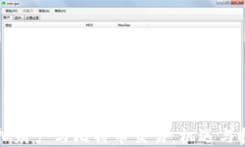 
虚拟财产与比特币交易：机遇与挑战